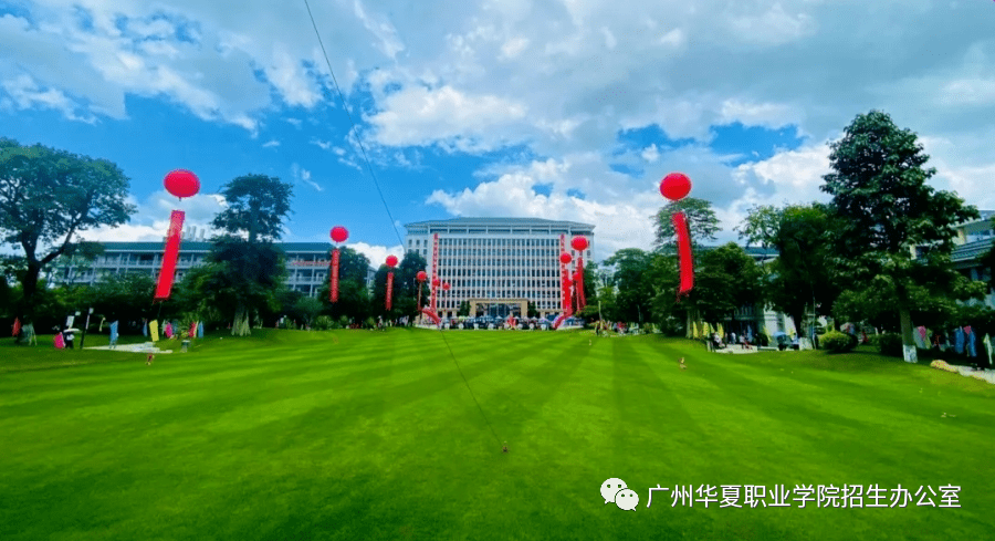 【广州华夏职业学院】2021年3 证书招生专业_手机搜狐网