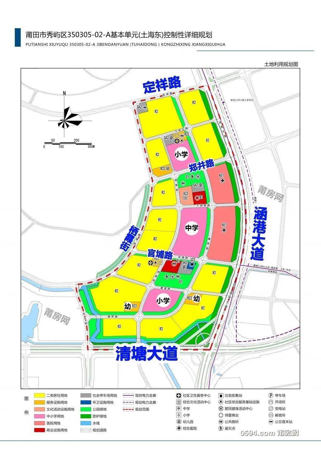 《莆田市秀屿区土海湿地分区单元(350305-02)a基本单元控制性详细规划