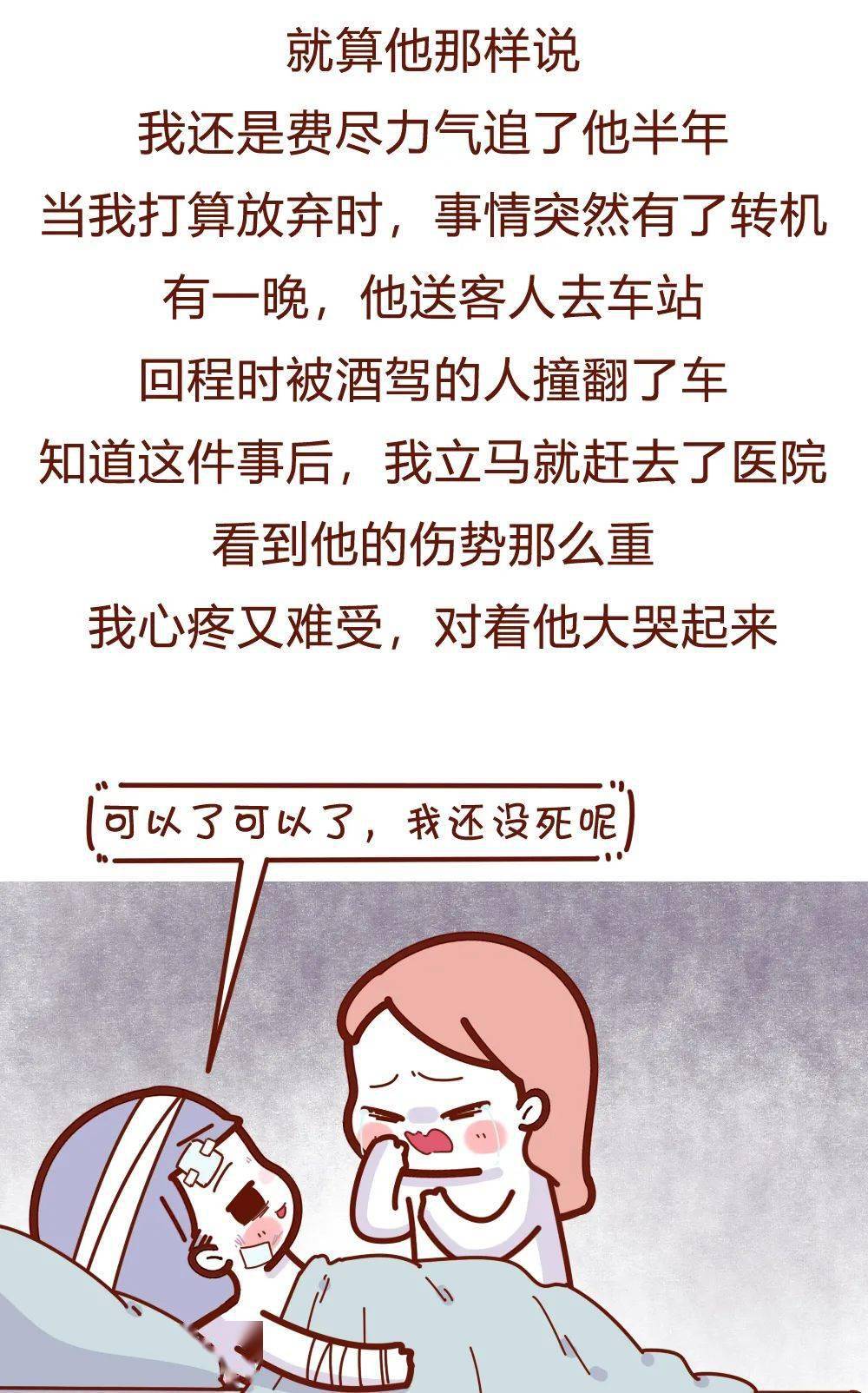 男什么婚成语_成语故事简笔画(4)