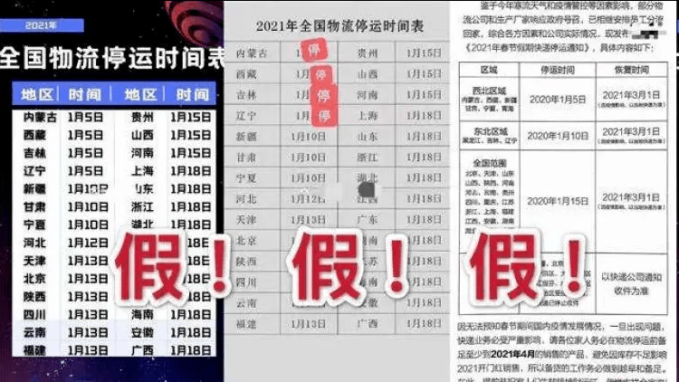 鹤壁人口有多少2021_513人 有你吗 鹤壁市2021年上半年高中职教师资格认定结果公(3)