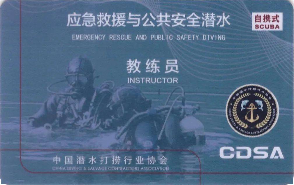 第一次粤港澳大湾区水下应急救援工作座谈会在珠海顺利召开