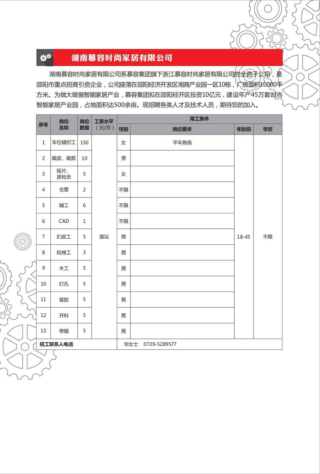 2021邵阳gdp(3)