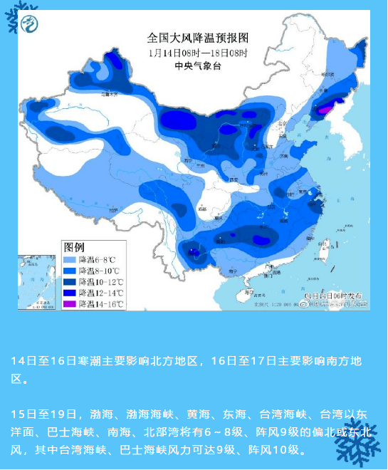 淄博天气 c9bc7db1e7a74831b5310d6c0b77e840.png