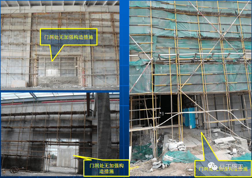 突发脚手架坍塌工人命悬一线年终岁尾请注意安全