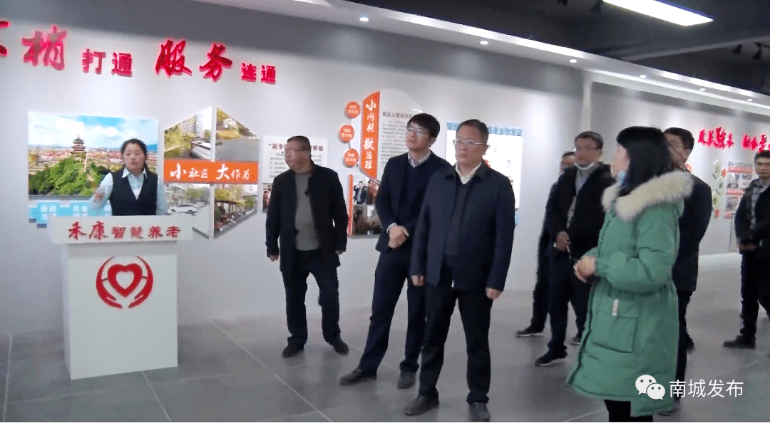 南城县领导巡察重点项目建设