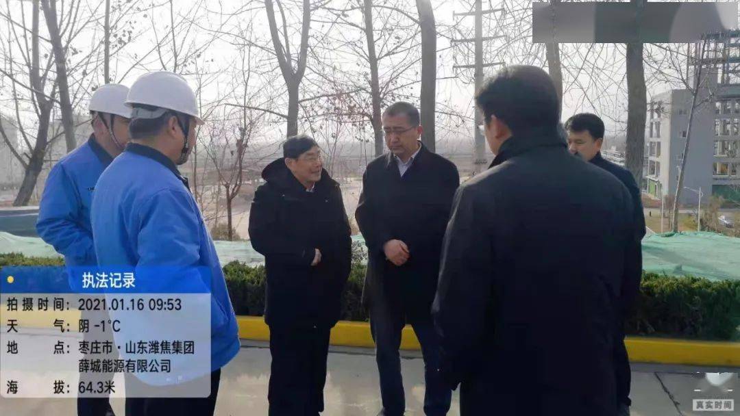 1月16日,枣庄市根据省厅督导组确定的排查方案和处置措施,持续推进