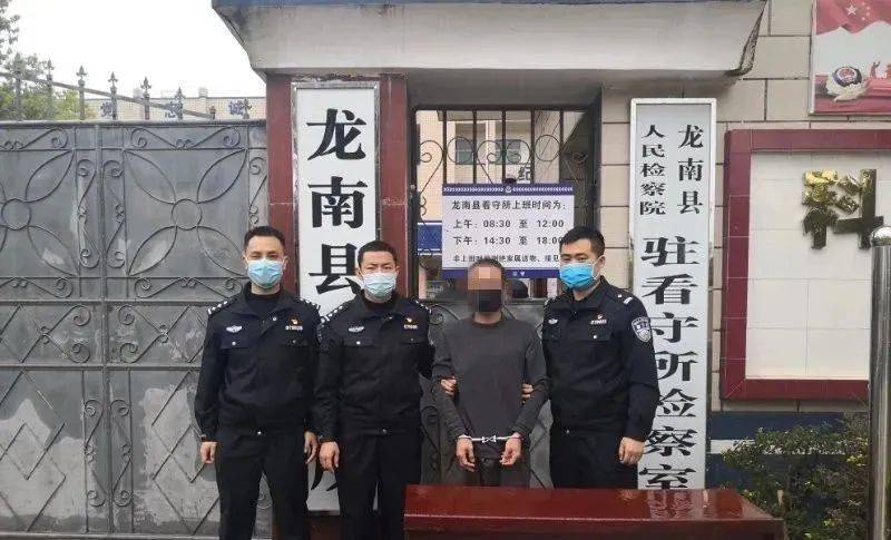 龙南公安成功抓获潜逃16年命案逃犯.