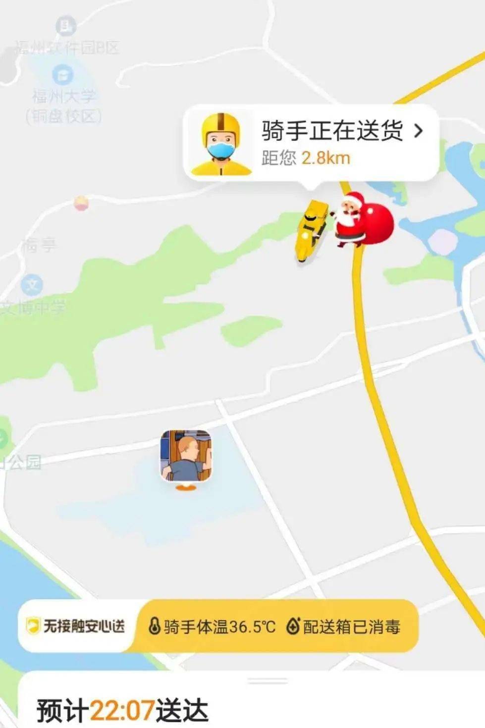 摸摸肚子上的肉肉