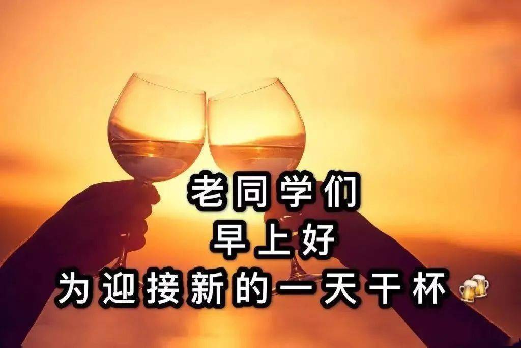 今生难忘同学情!送给我的老同学!