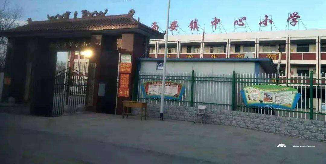 记忆中的海原西安小学:那是你我年轻的模样.
