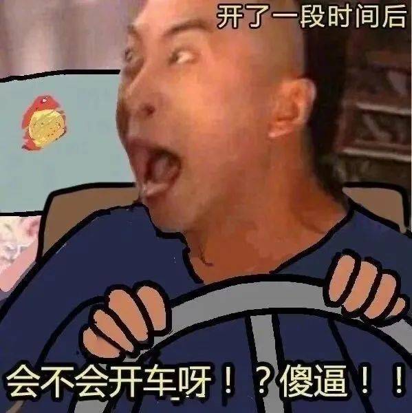 抖音热门表情包