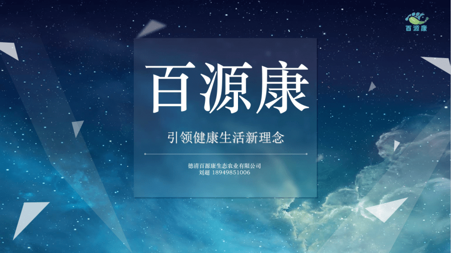 喜报 我县巾帼创业者刘超获评浙江省百名最美巾帼新农人_百源