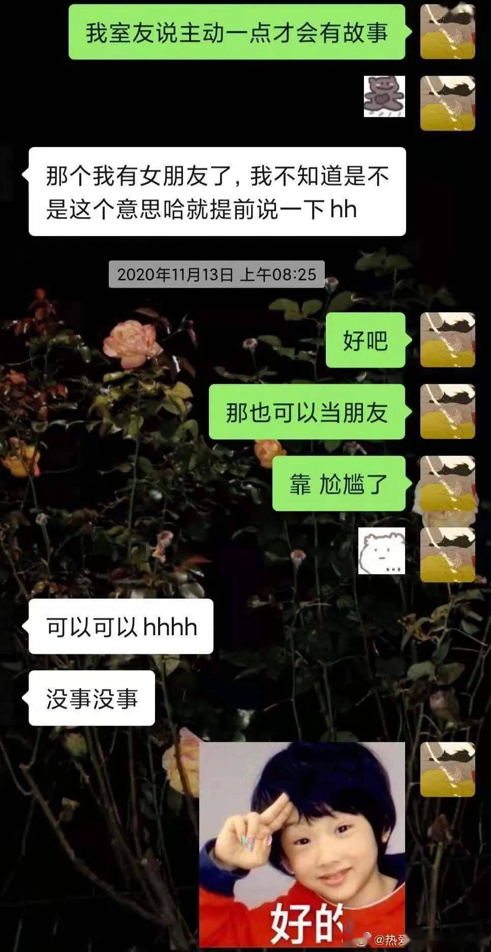 "女生暗恋时都在想什么?"淦,给我留点脸吧