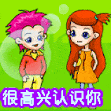 土味gif表情包超有年代感