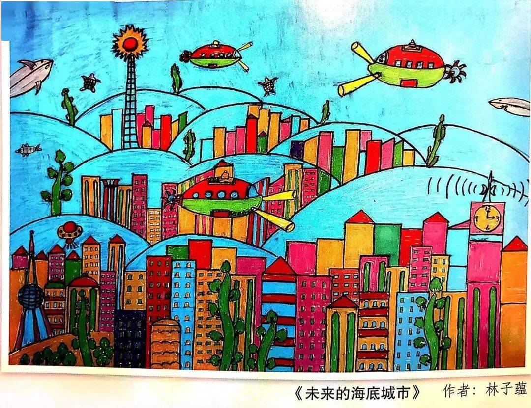 陈翁子沂             区青少年科技创新 优秀科幻画比赛 一等奖 程