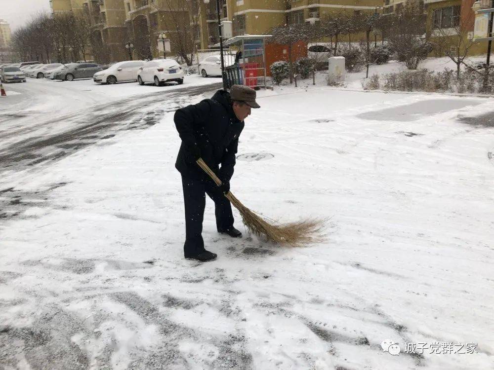 同防疫共铲雪的"城子热心人"们