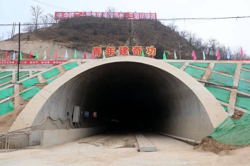 秦州至三阳川城市隧道双线正式贯通