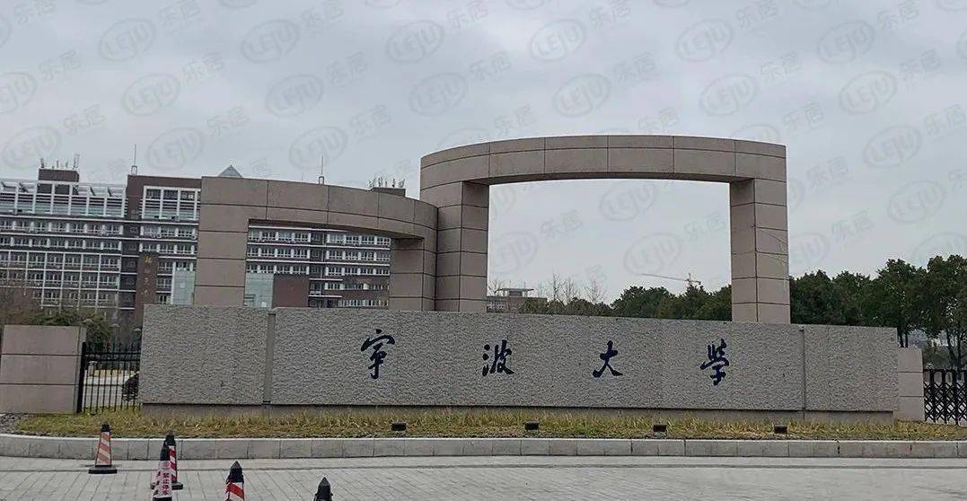 浙江纺织服装技术学院,宁波大学(西校区)三所高校;此外还有镇海外国语