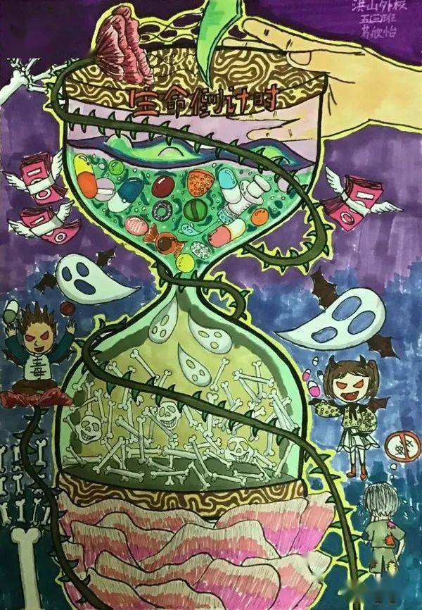 这些学生用绘画的方式告诉你毒品的危害