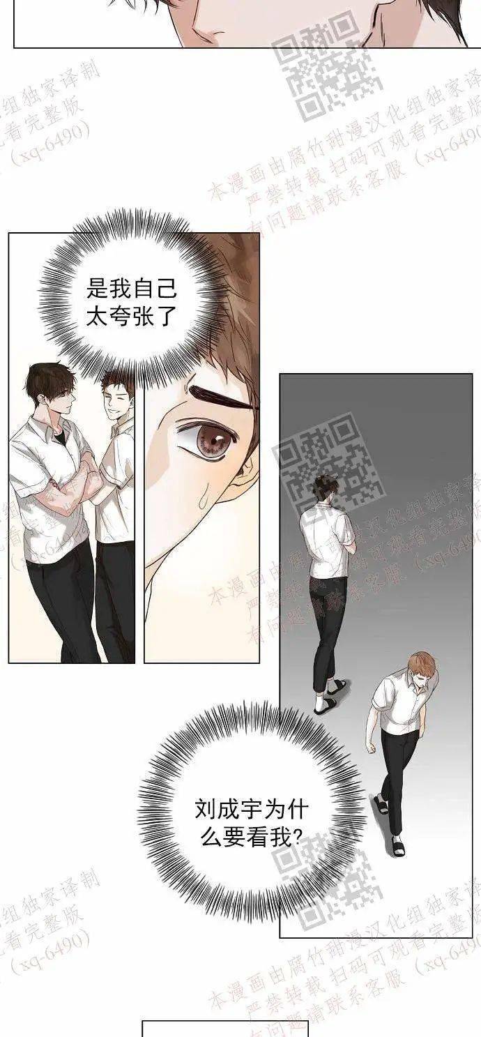 穿书| 教室play,两攻一受!