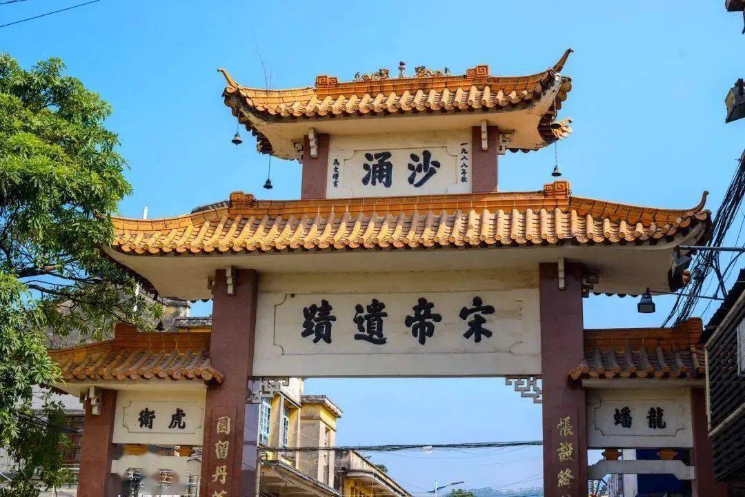 公布的第二批103个"广东省文化和旅游特色村"名单里,沙涌村是其中之一
