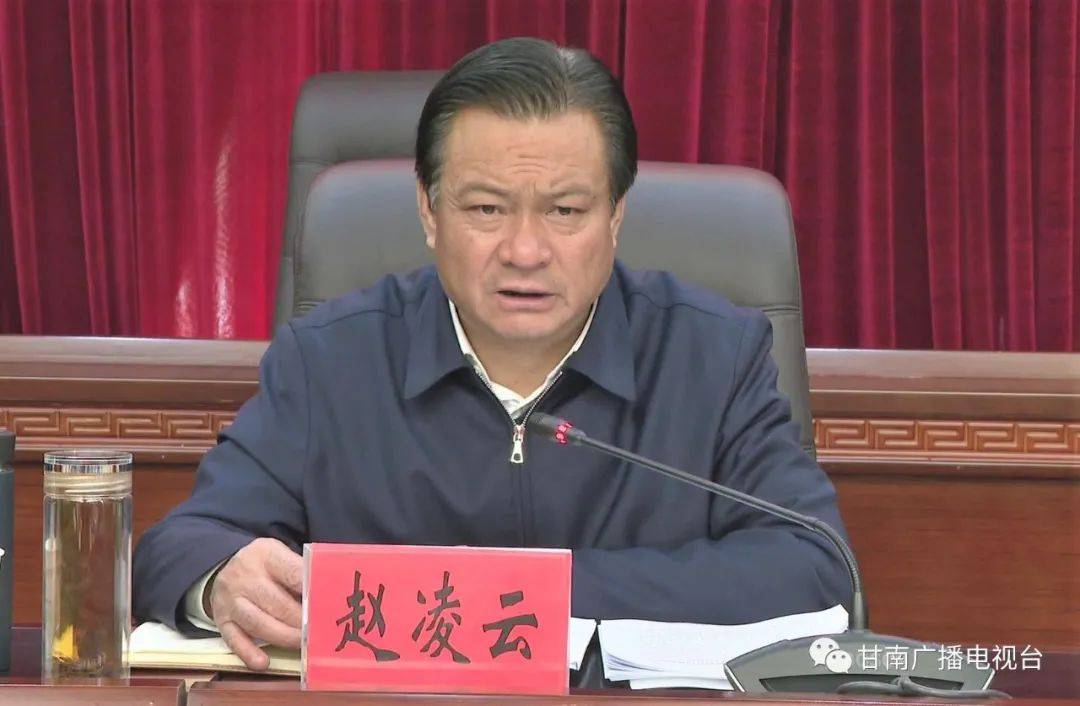 赵凌云在党的十九届五中全会精神宣讲报告会上强调 要