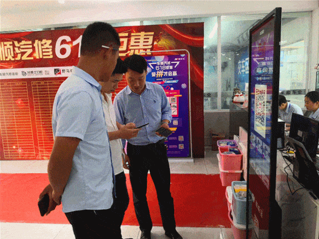 赋能宝助力昆山车顺多场景跨业营销精准拓客高效转化