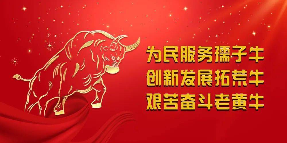【讲劳模故事,赞三牛精神】精煤销售"实干家"徐波
