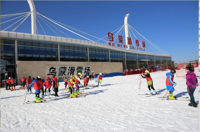 【盘州旅游】99元蜂抢盘州乌蒙大草原滑雪场门票,3.