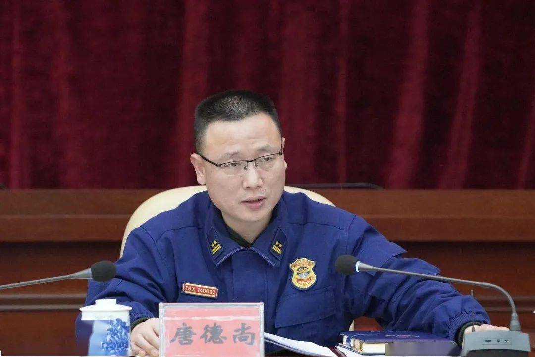 衡阳市消防救援支队召开2021年工作务虚会