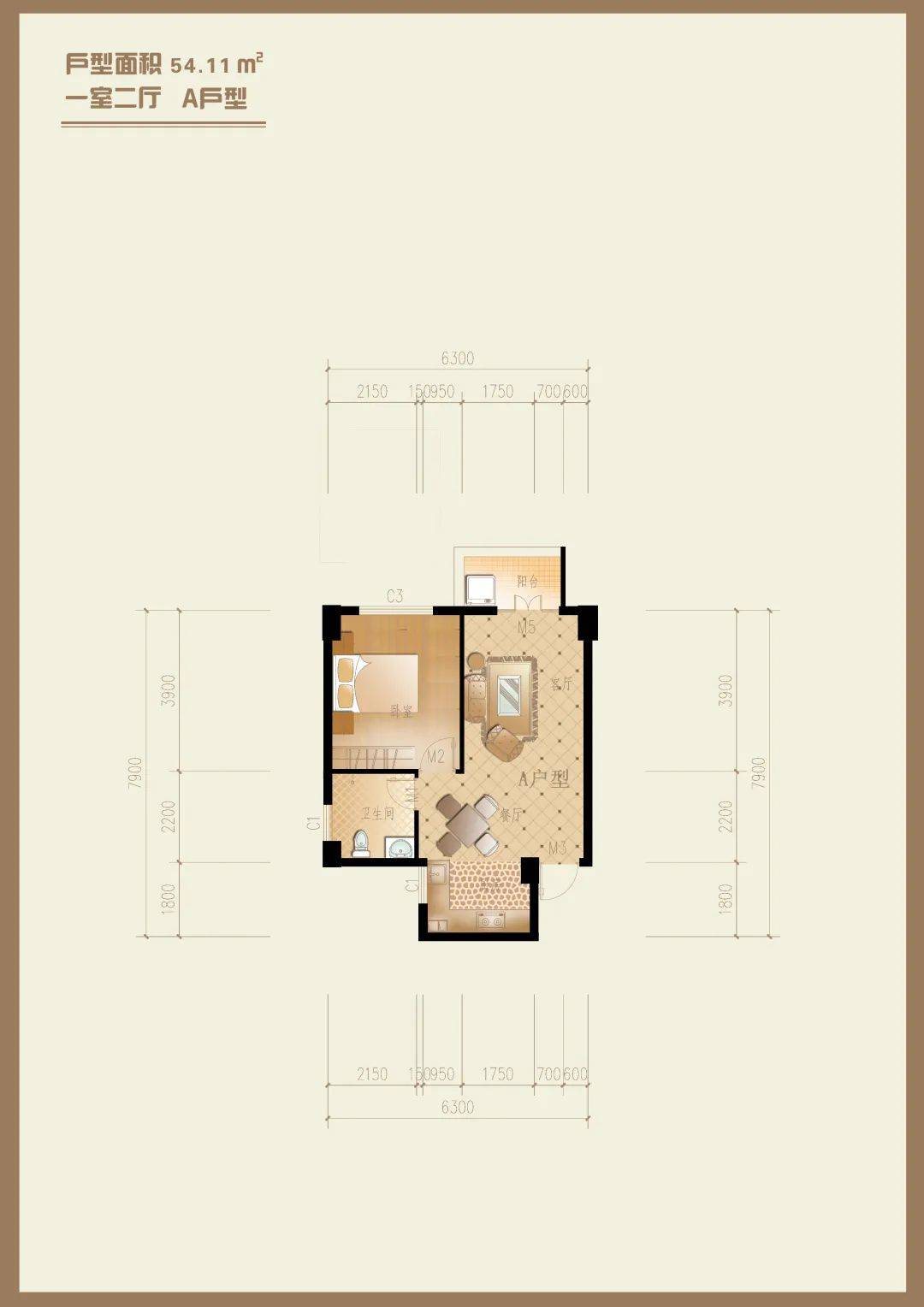 原来这所房子里藏着你向往的生活…_户型图