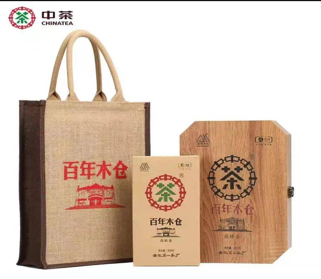 信和商厦总店喜迎新春丨好商品推荐中茶丨茶叶礼盒