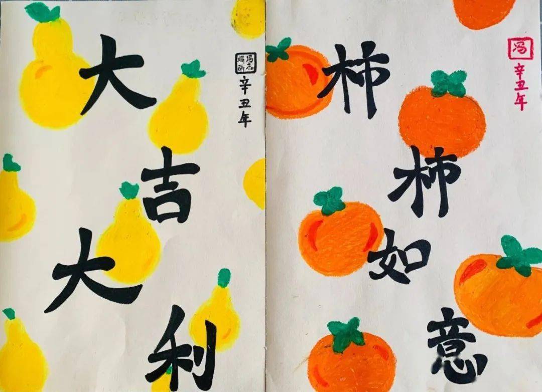 巧手绘新年万荣县示范幼儿园教师主题绘画作品展二