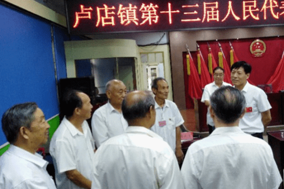 示范党支部登封市卢店镇老干部党支部