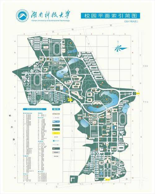 占地面积200余万平方米湖南科技大学复制链接到网页查看官方vr全景图