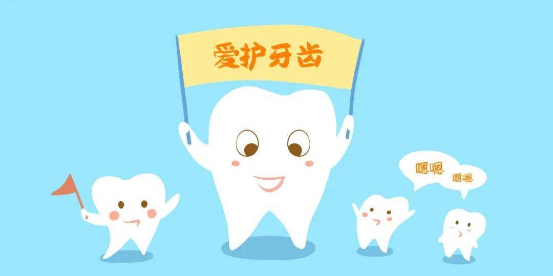 【活动预告】乐阅课堂—"爱护牙齿"主题活动