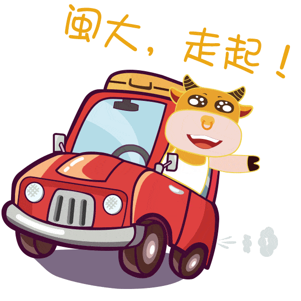 牛牛牛牛气冲天!收下这些过年表情包!你将成为群聊里