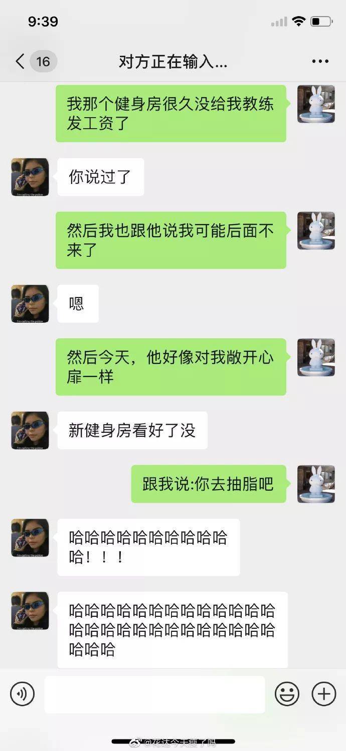 小时候很火的顺口溜,你还记得多少?