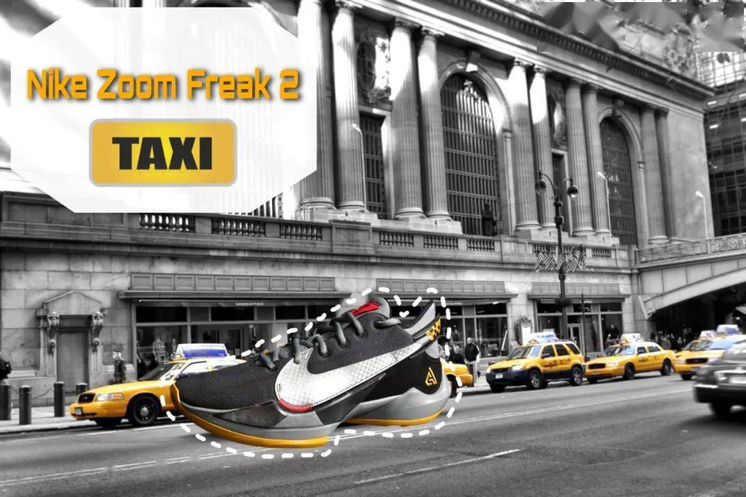 soar 限量发售|nike zoom freak 2 ep "taxi"