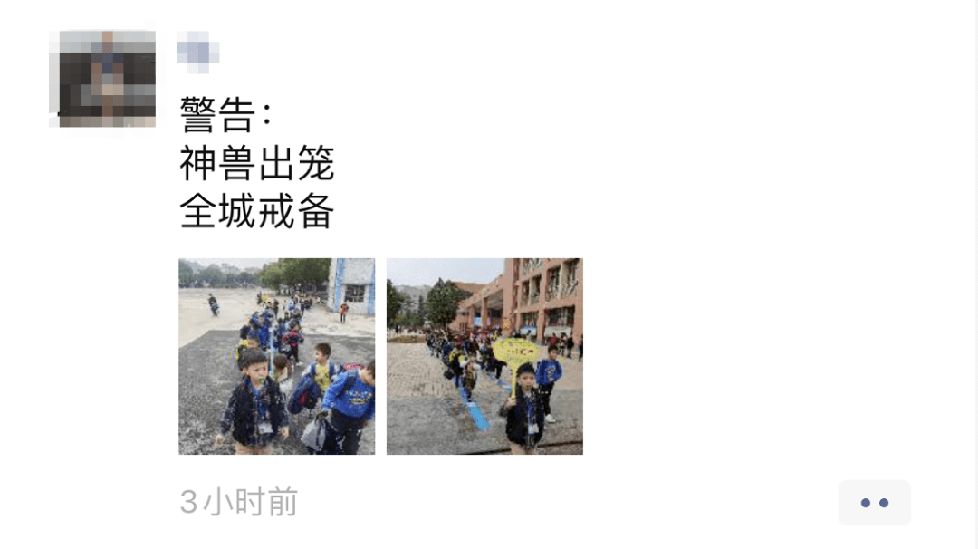 寒假大片拉开神兽刚出笼威力立显现