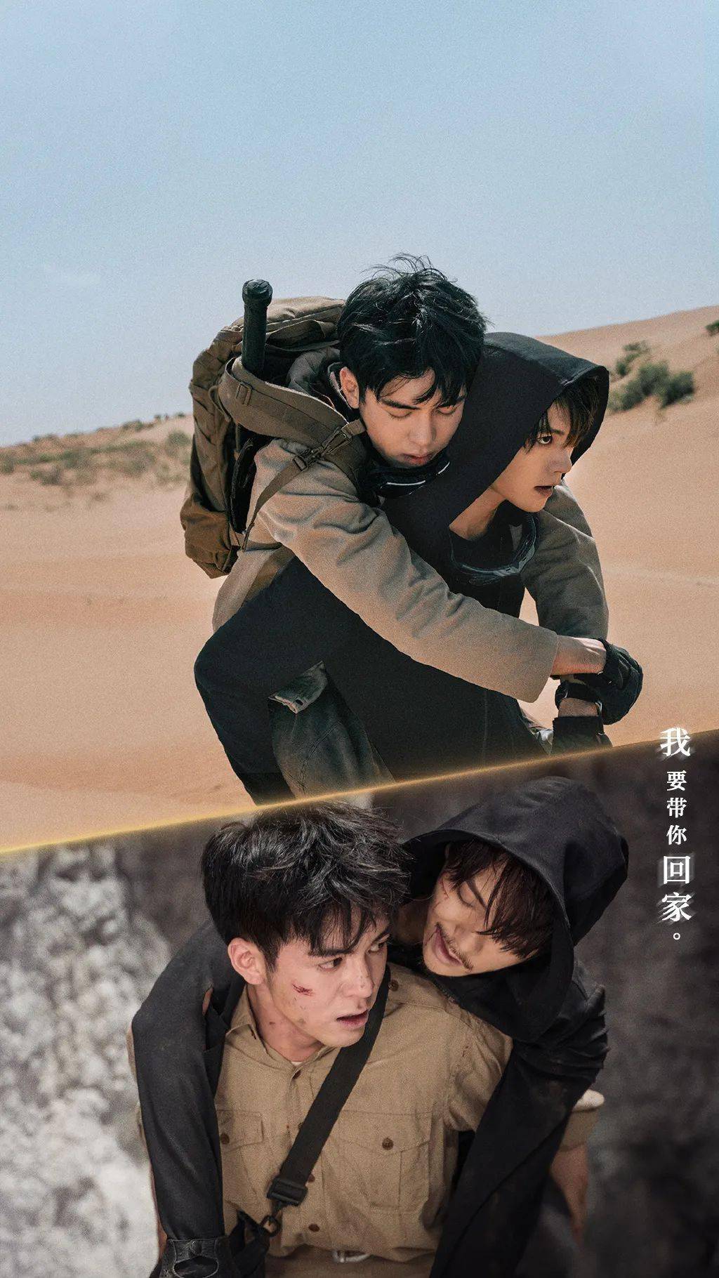手机壁纸肖宇梁终极笔记