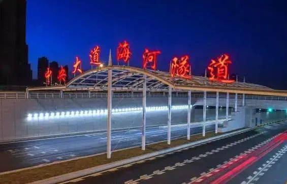 滨海新区海河隧道通车6周年,3分钟的畅快,真香!_施工