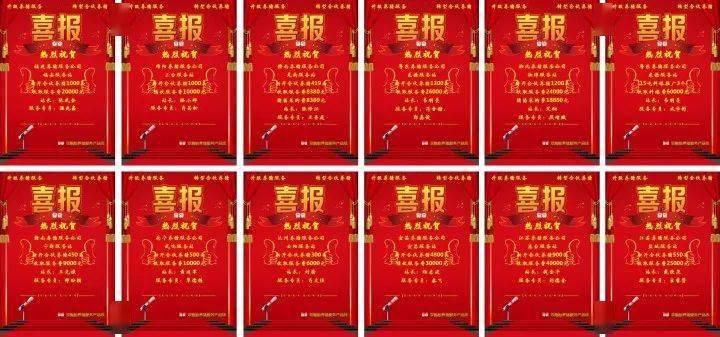 合伙养猪|全国养户来签约,喜报爆红朋友圈_手机搜狐网