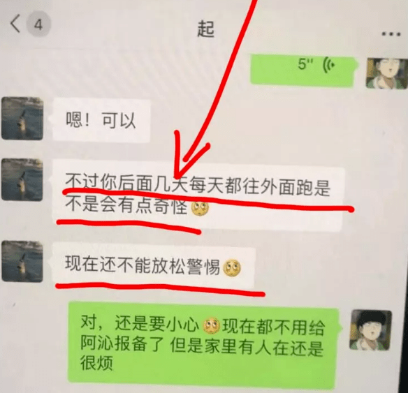 给半藏森林买避孕药.