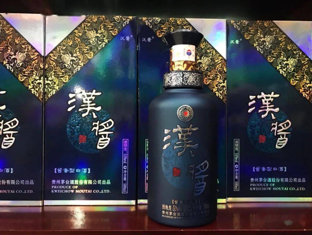 51度铂金汉酱