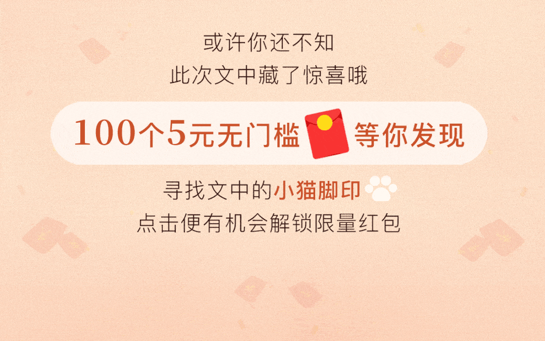 ajidou阿吉豆 | 撸猫猫~抢红包