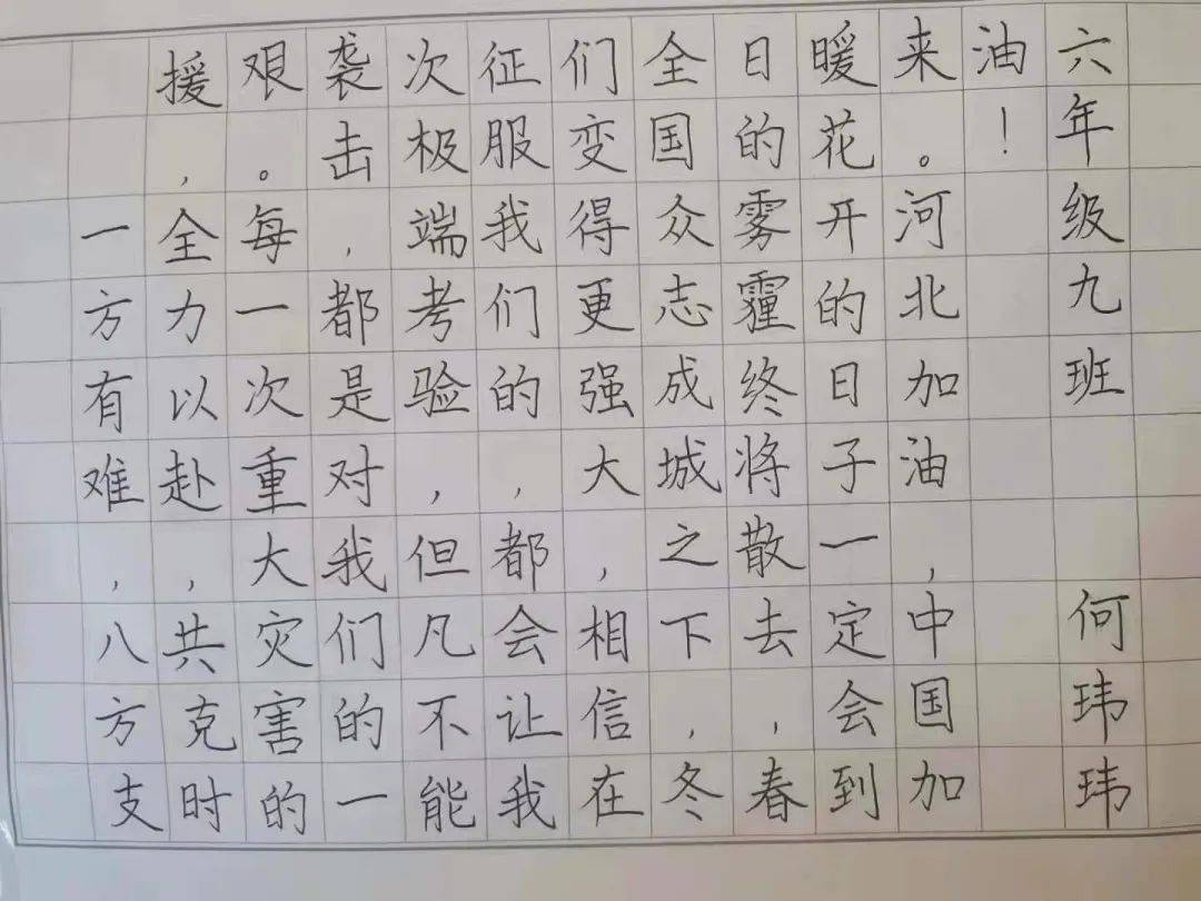 童心抗疫迎宾路小学学生这样表达爱