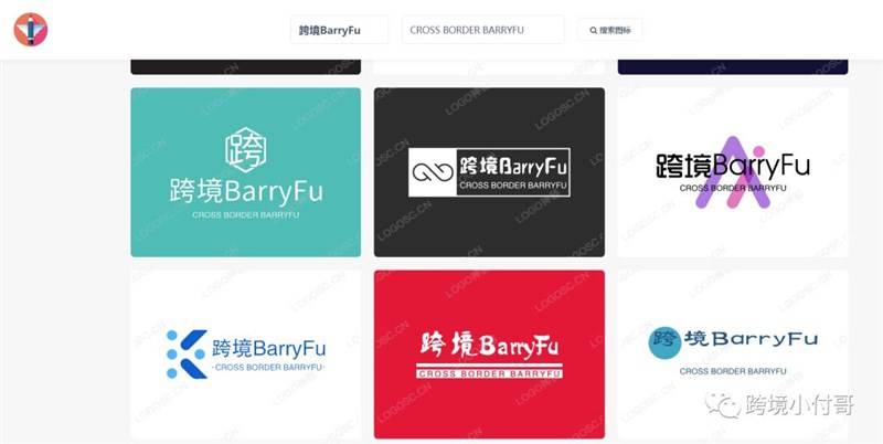 零基础带你搭建专业shopify独立站——(6)logo设计添加