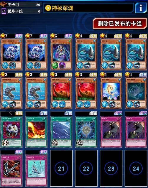 游戏王dl:国服居然也玩超展开?存在感最低的上王卡组!