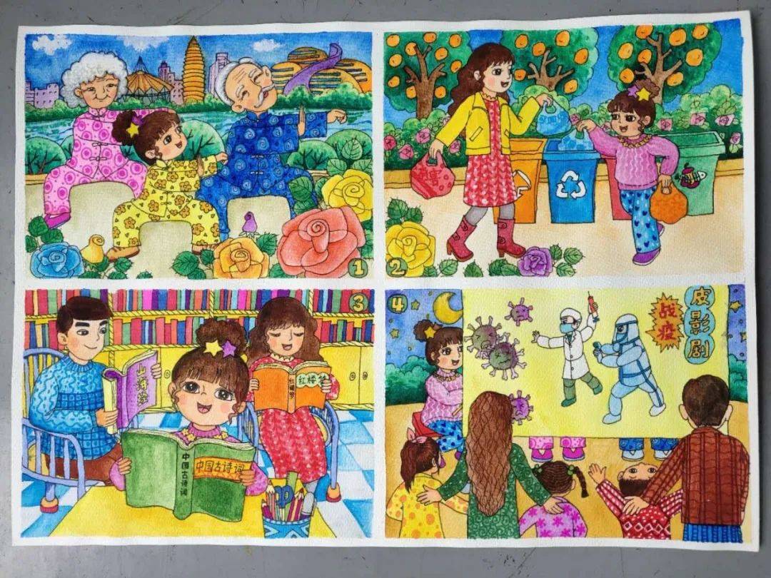 感动到泪目!这就是河南中小学生的真心话与真心"画"
